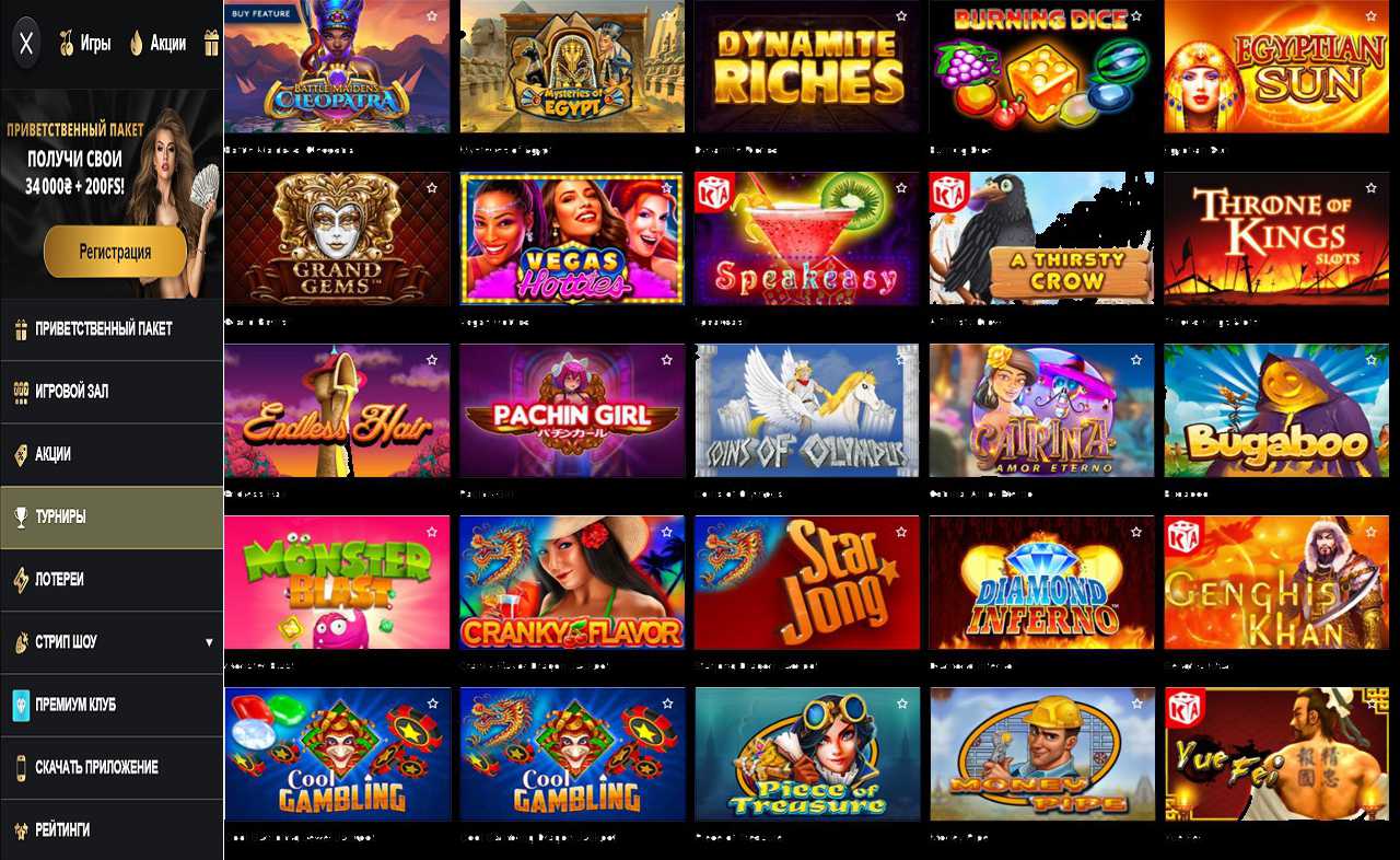 PM Casino(RU), партнерка