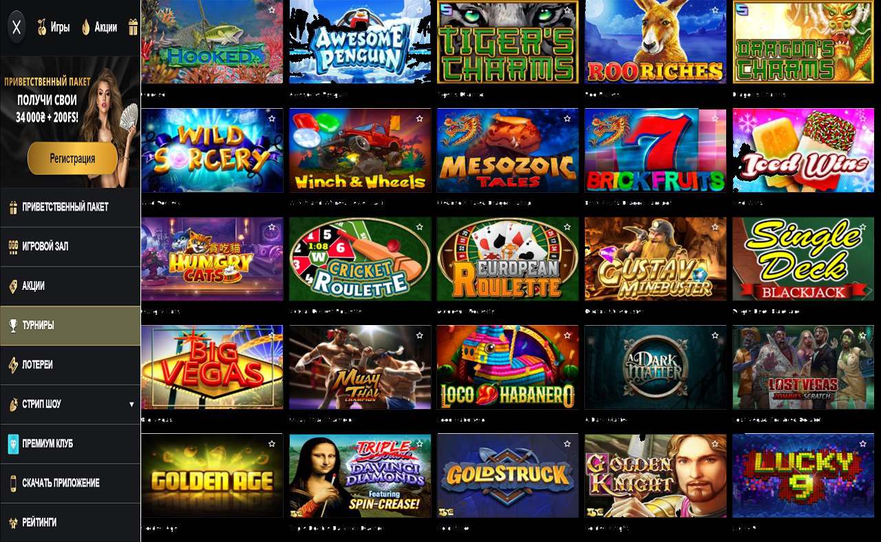 PM Casino(RU), блокирован
