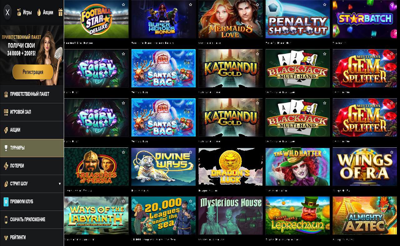 Выиграть на PM Casino(RU)
