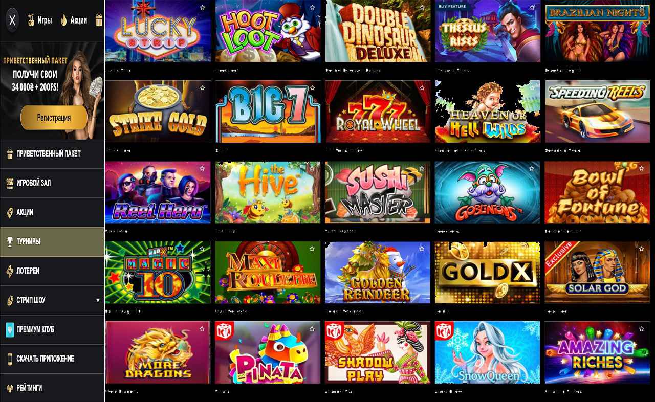 Казино PM Casino(RU), играть онлайн бесплатно