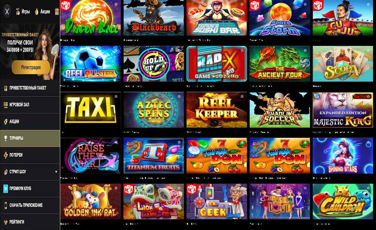 Код купона для PM Casino (RU)