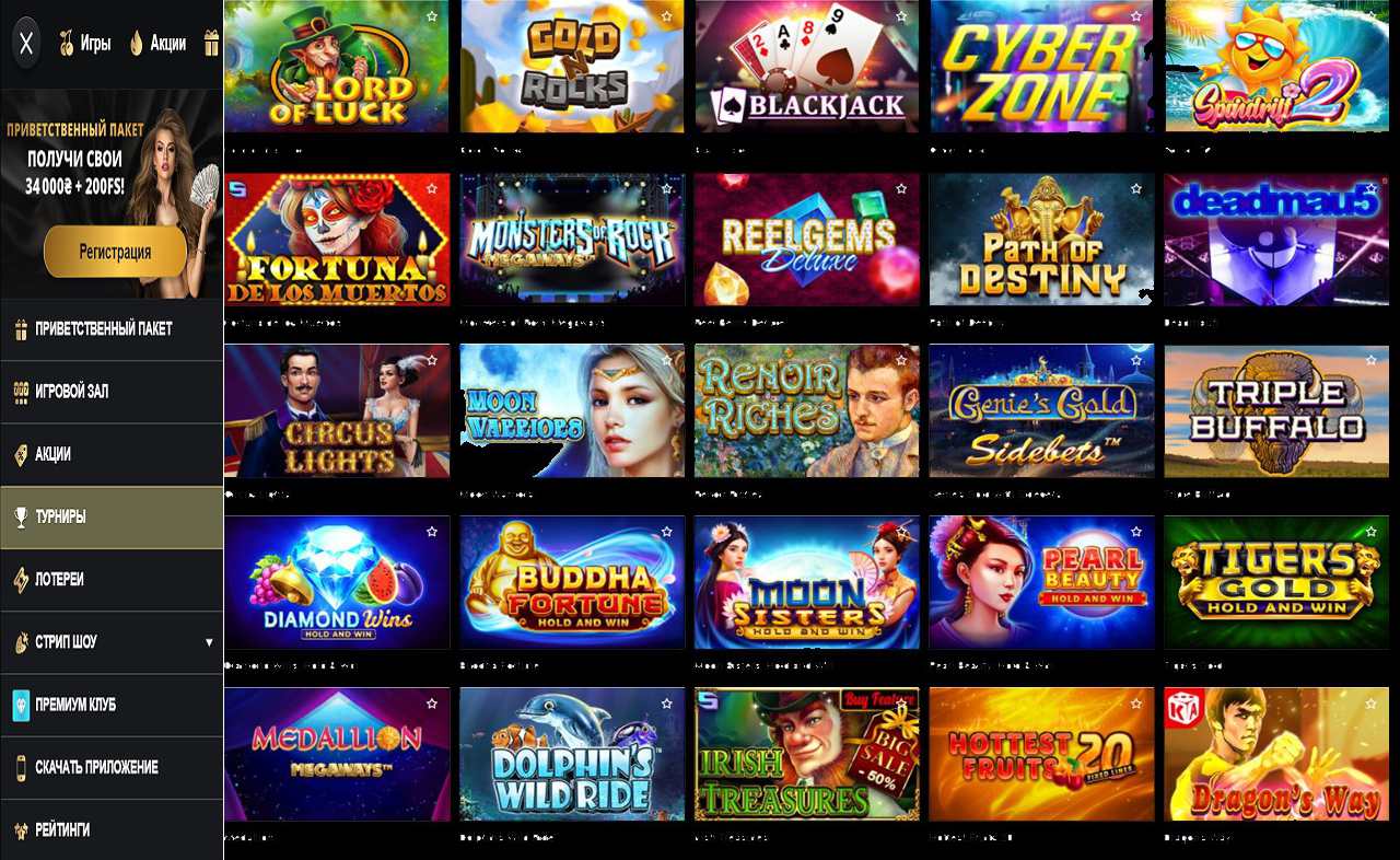 PM Casino(RU), инфо