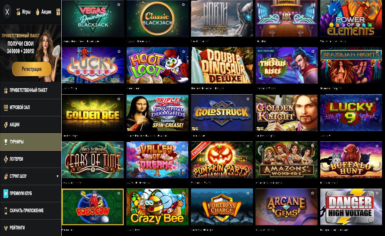 PM Casino (RU) - 26