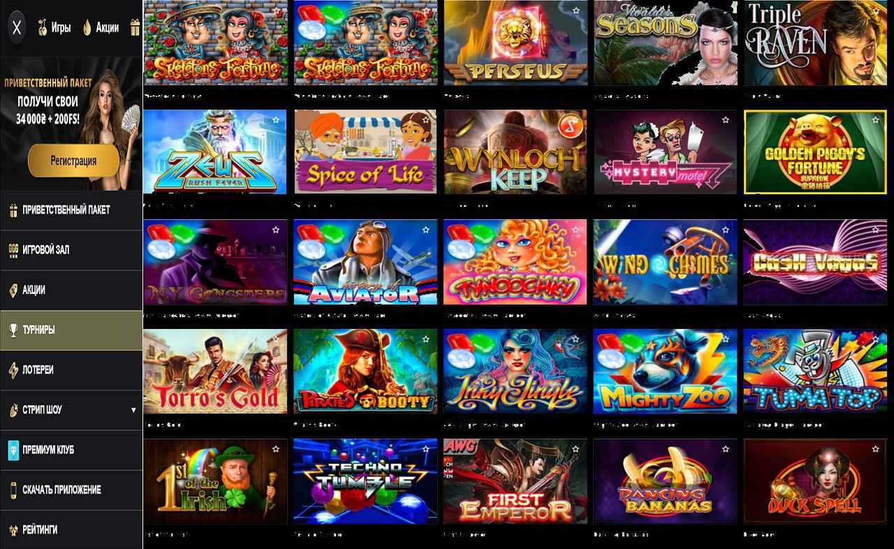 Тест в казино PM Casino(RU)