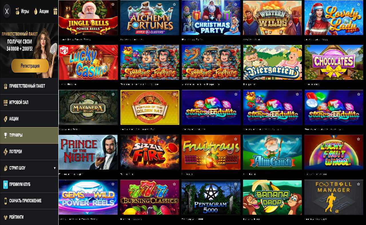 Купоны PM Casino(RU) - при регистрации