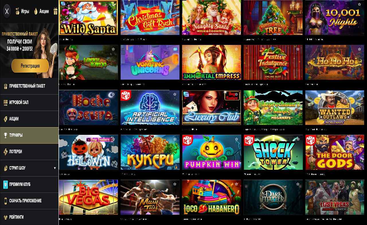 Азартные игры PM Casino(RU)