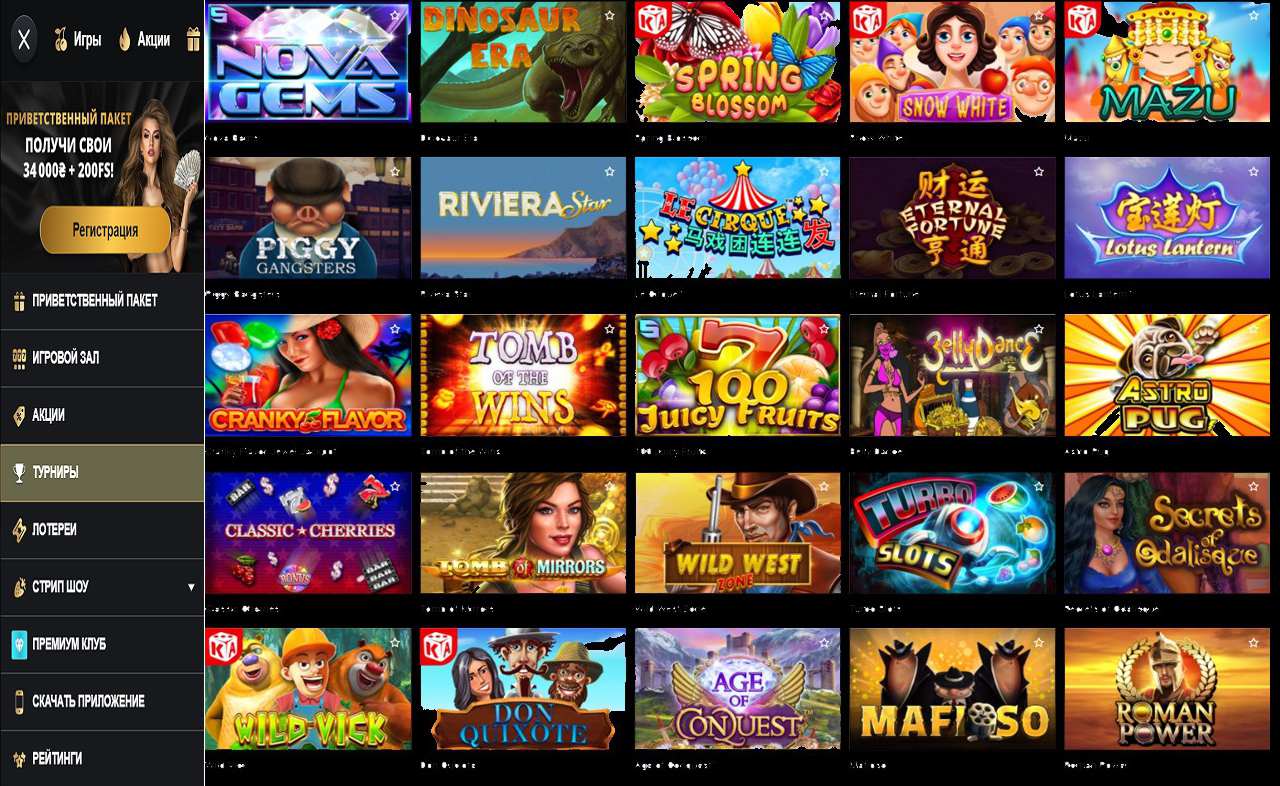 Игровые автоматы на деньги PM Casino (RU)