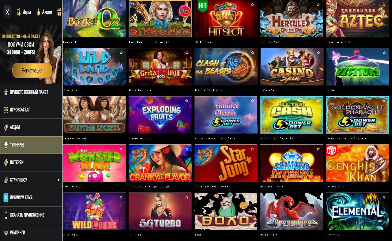 Как зайти на PM Casino(RU)