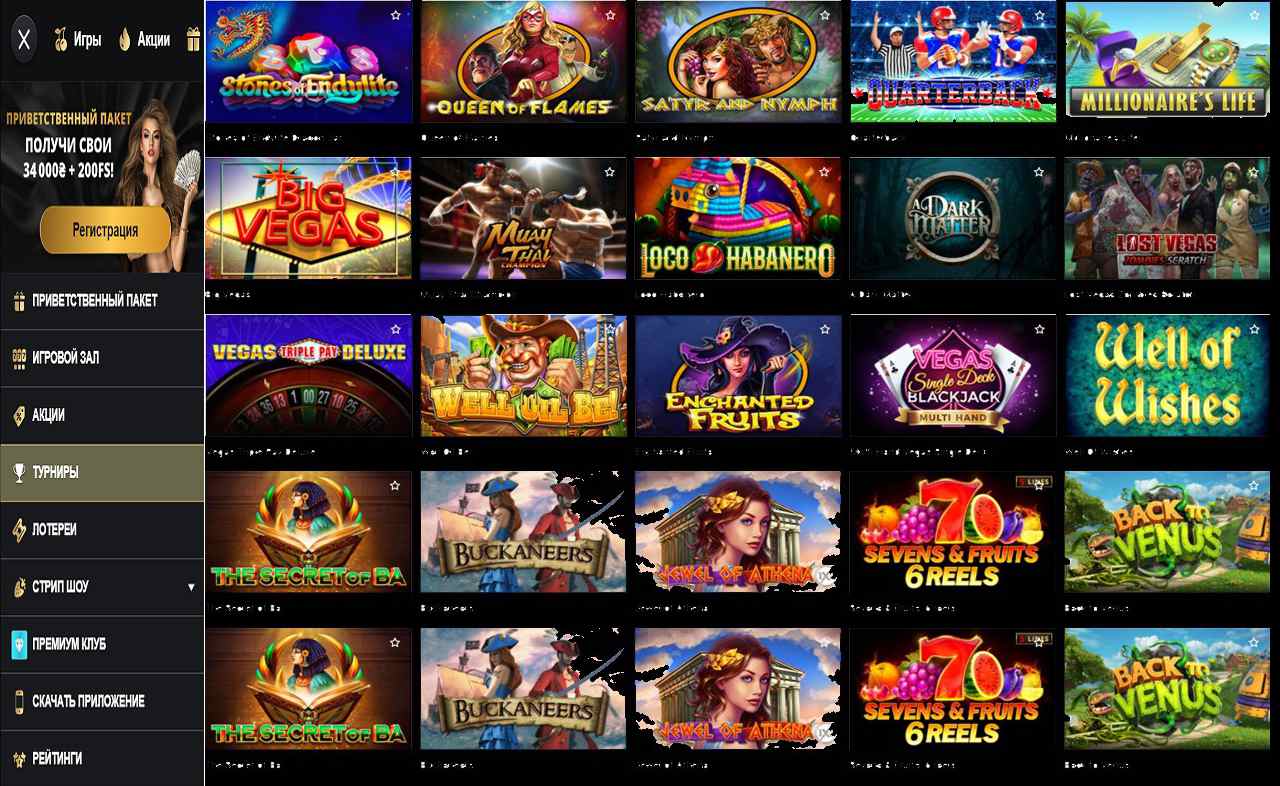 PM Casino(RU), обход блокировки