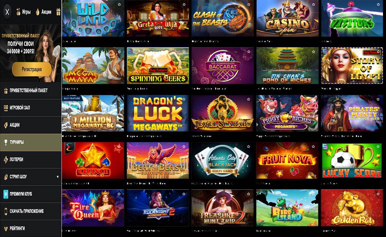 PM Casino(RU), регистрация