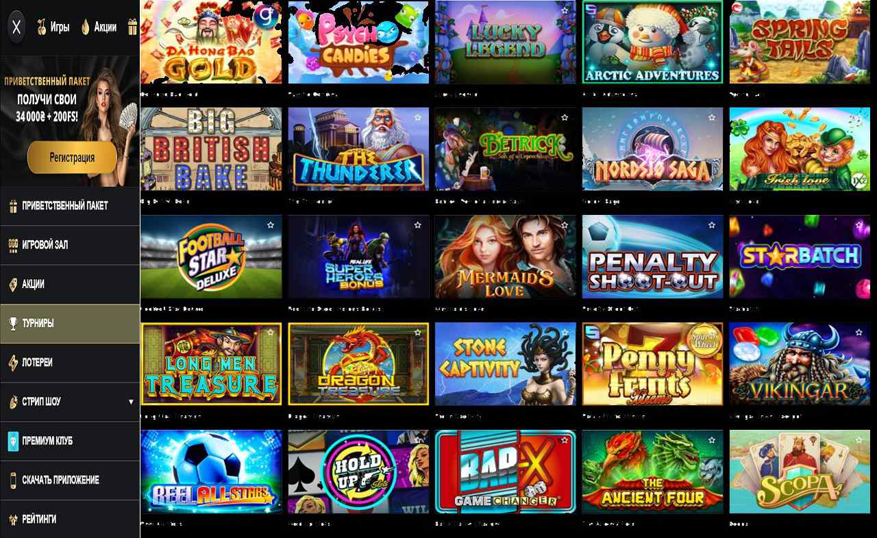 Играть в покер в PM Casino(RU)