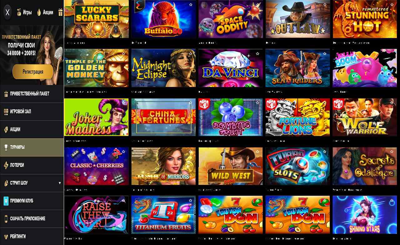 PM Casino(RU), казино ком 2