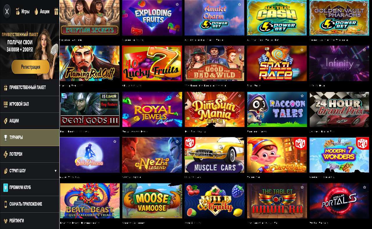 Нарды PM Casino(RU)