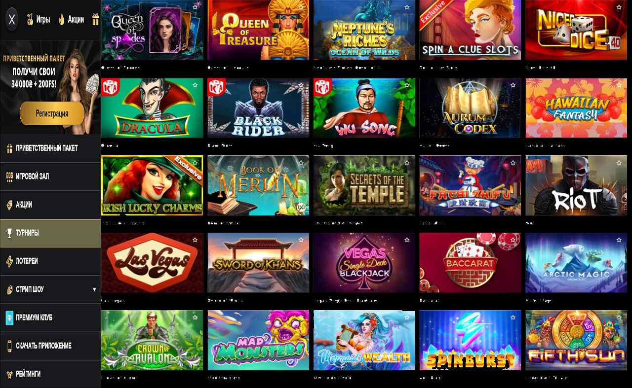 Купон PM Casino(RU) - Facebook