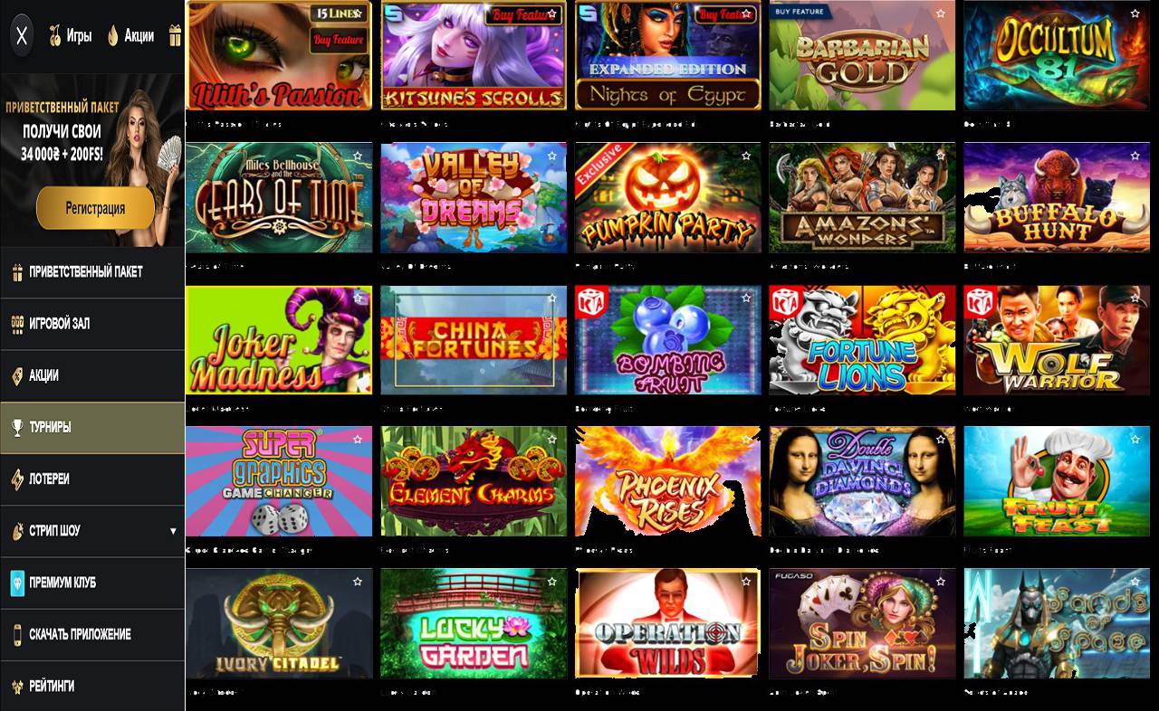 Бонус купон для PM Casino (RU)