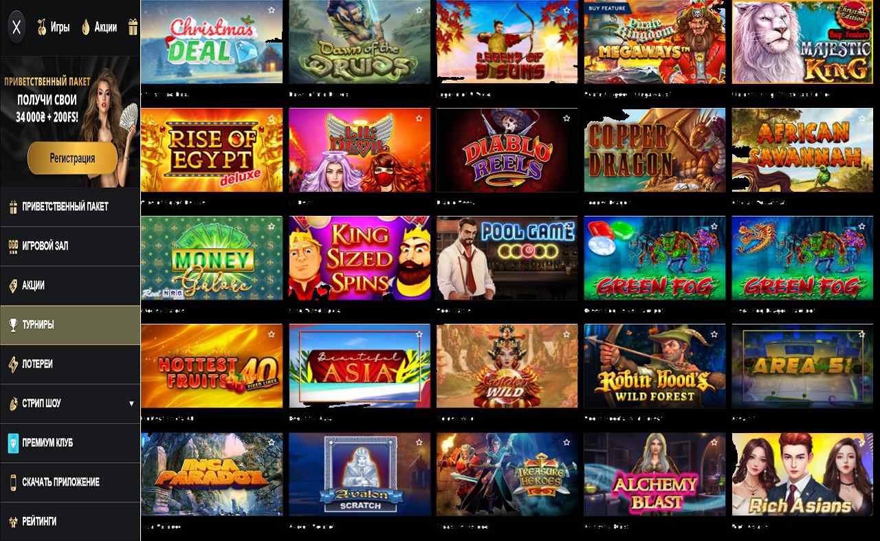 Игры на онлайн казино PM Casino(RU)