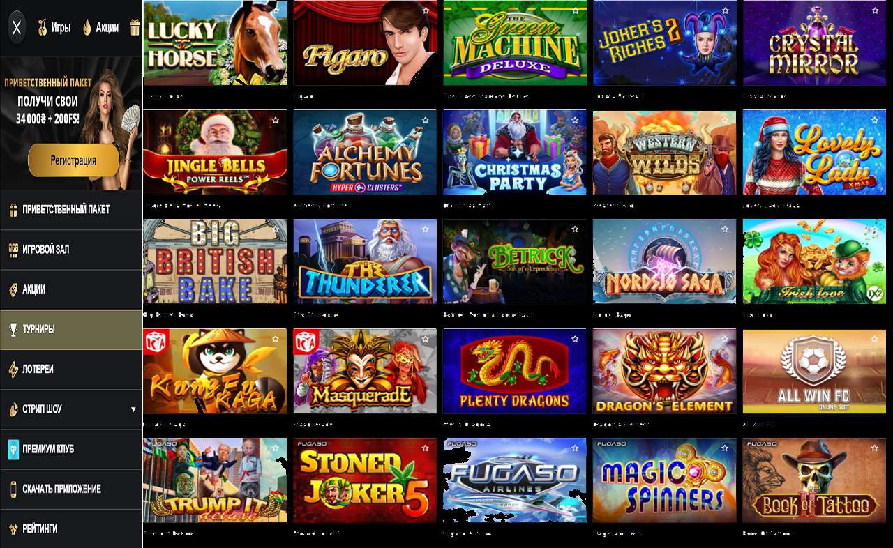Слот в PM Casino(RU)