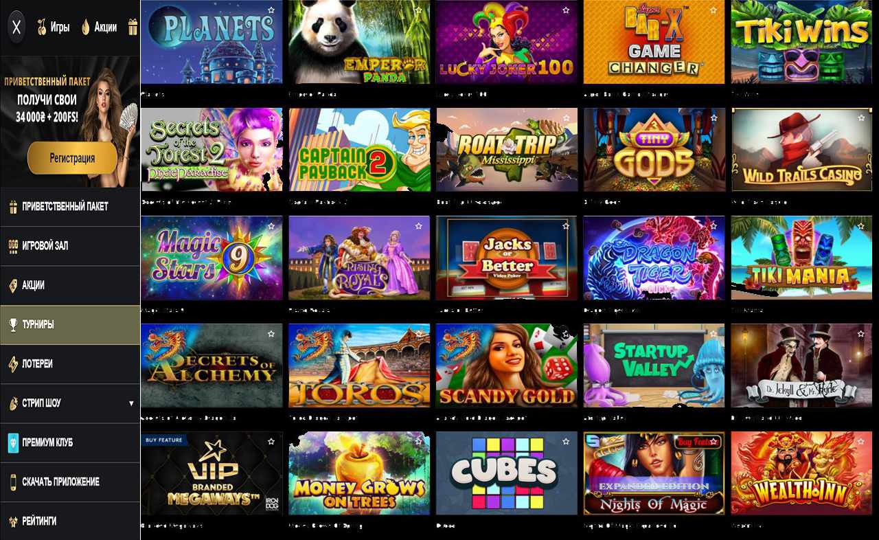 Онлайн PM Casino(RU)