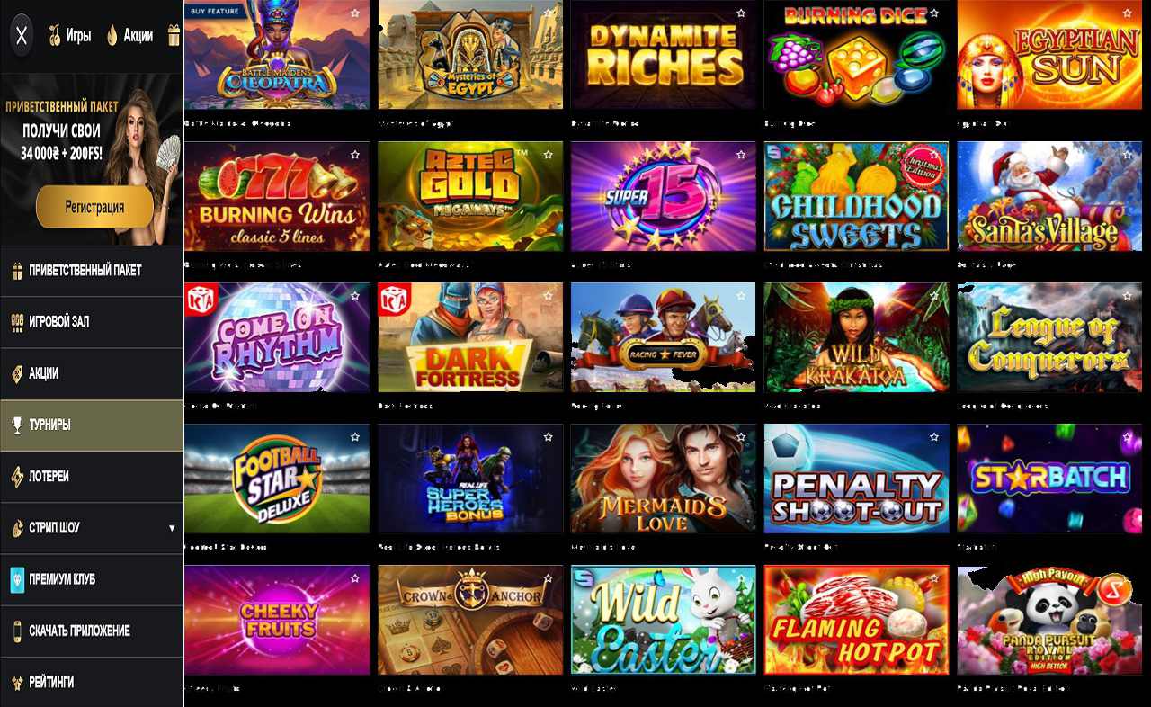 PM Casino (RU) casino - купон