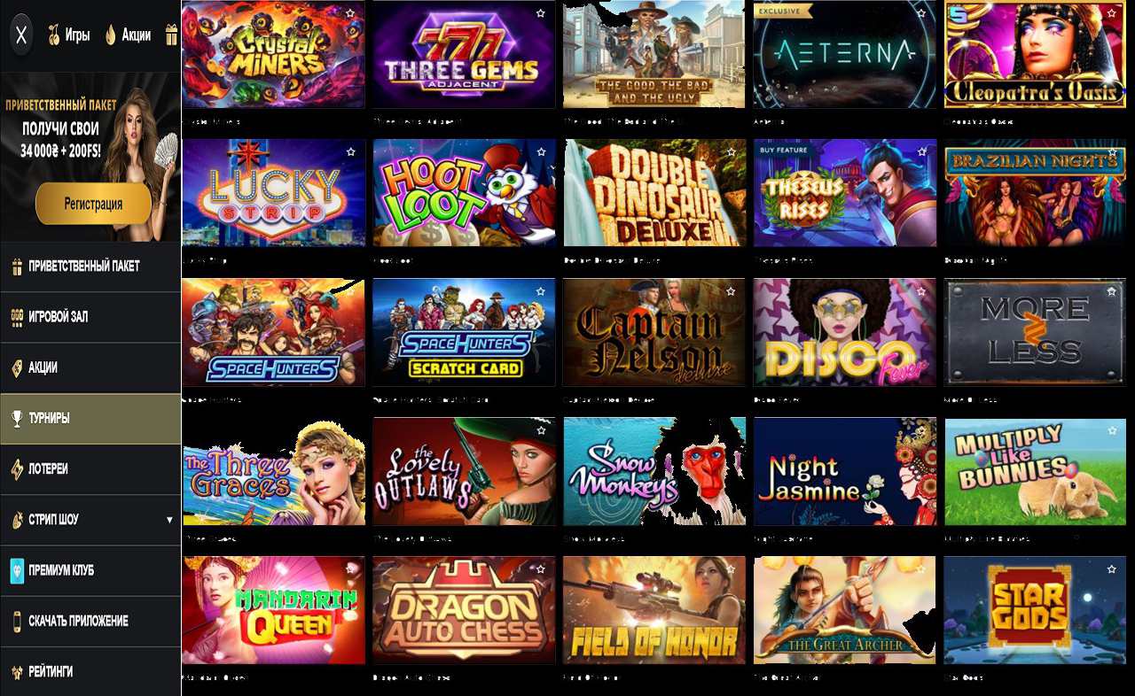 PM Casino(RU), мобильное