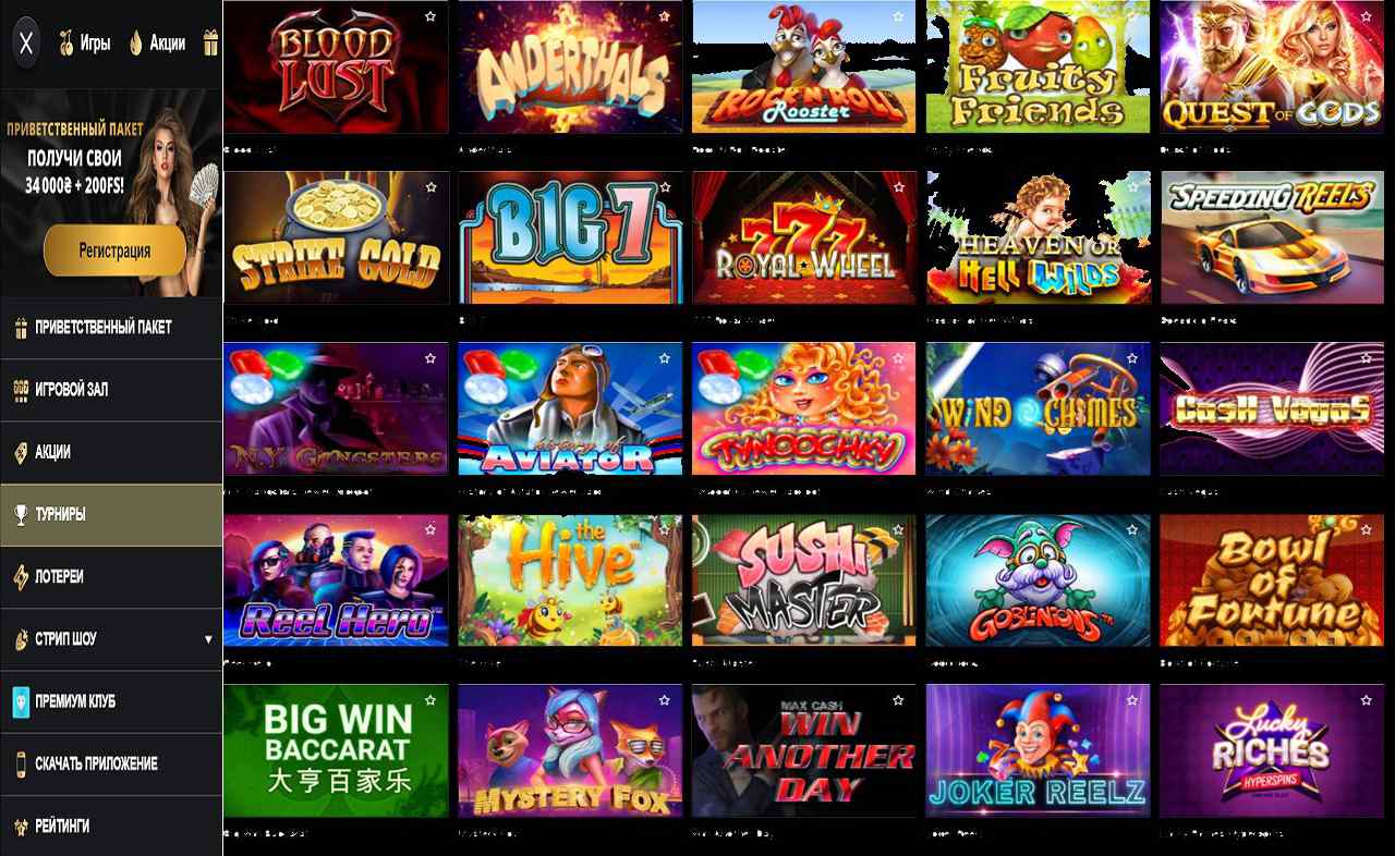 Бонус PM Casino (RU)