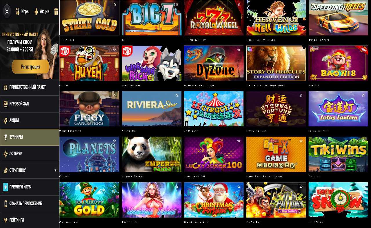 PM Casino(RU), коды купонов