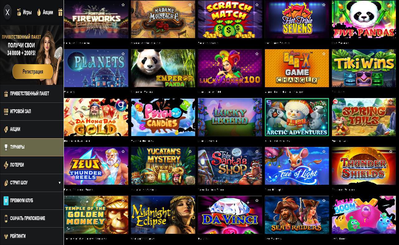 Казино похожие на PM Casino(RU)