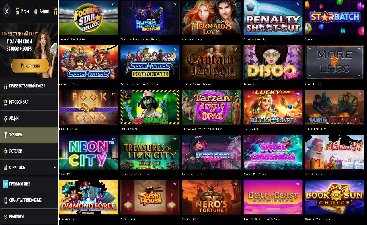 Роллы PM Casino(RU)