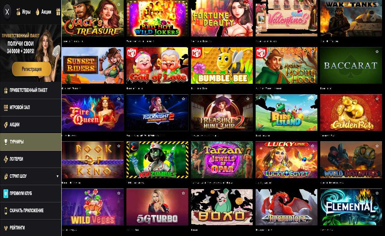PM Casino(RU) Мобайл