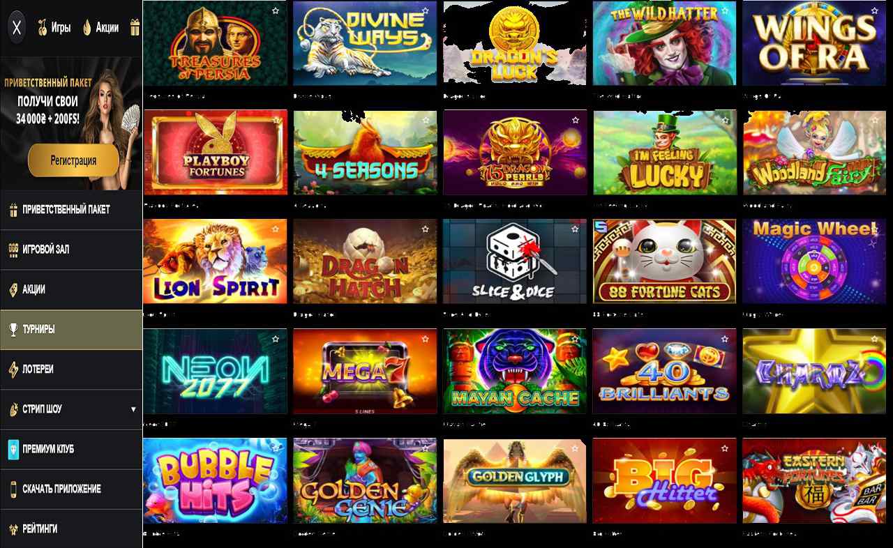 Официальное зеркало PM Casino(RU)