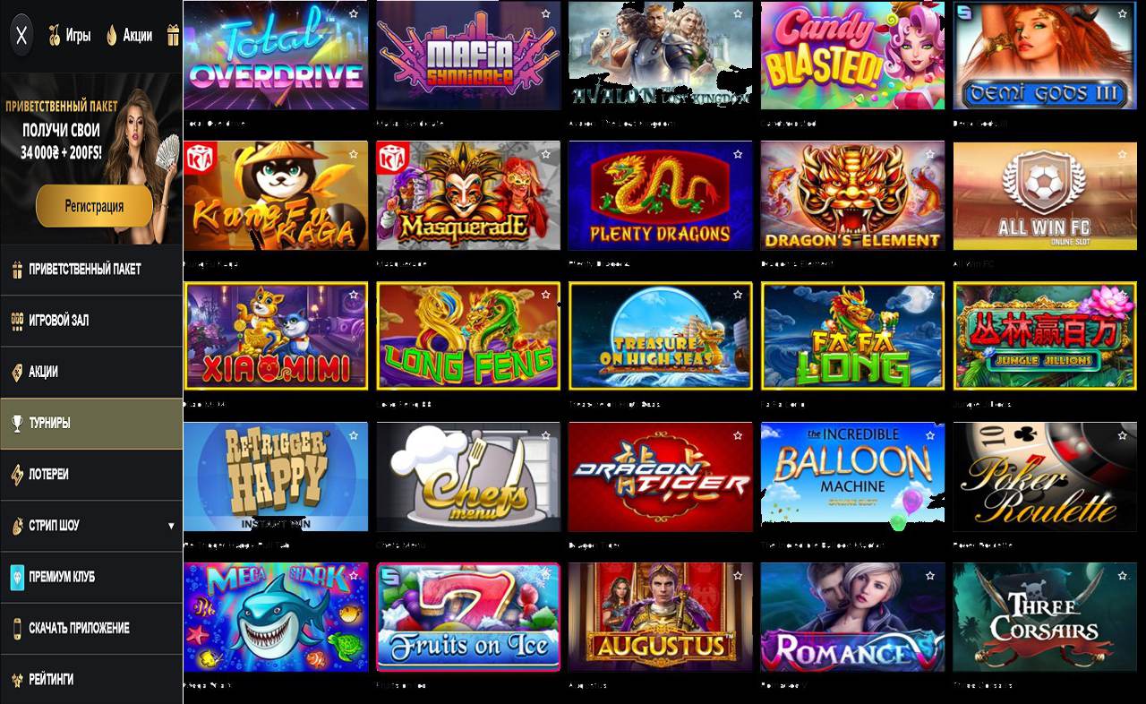 Азартные игры игровые автоматы PM Casino(RU)
