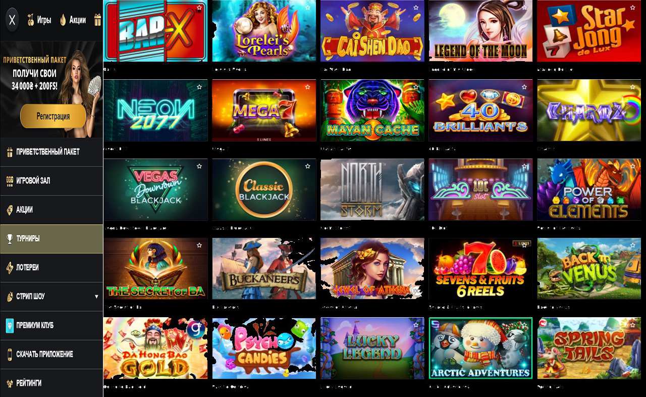 PM Casino(RU), онлайн казино зеркало