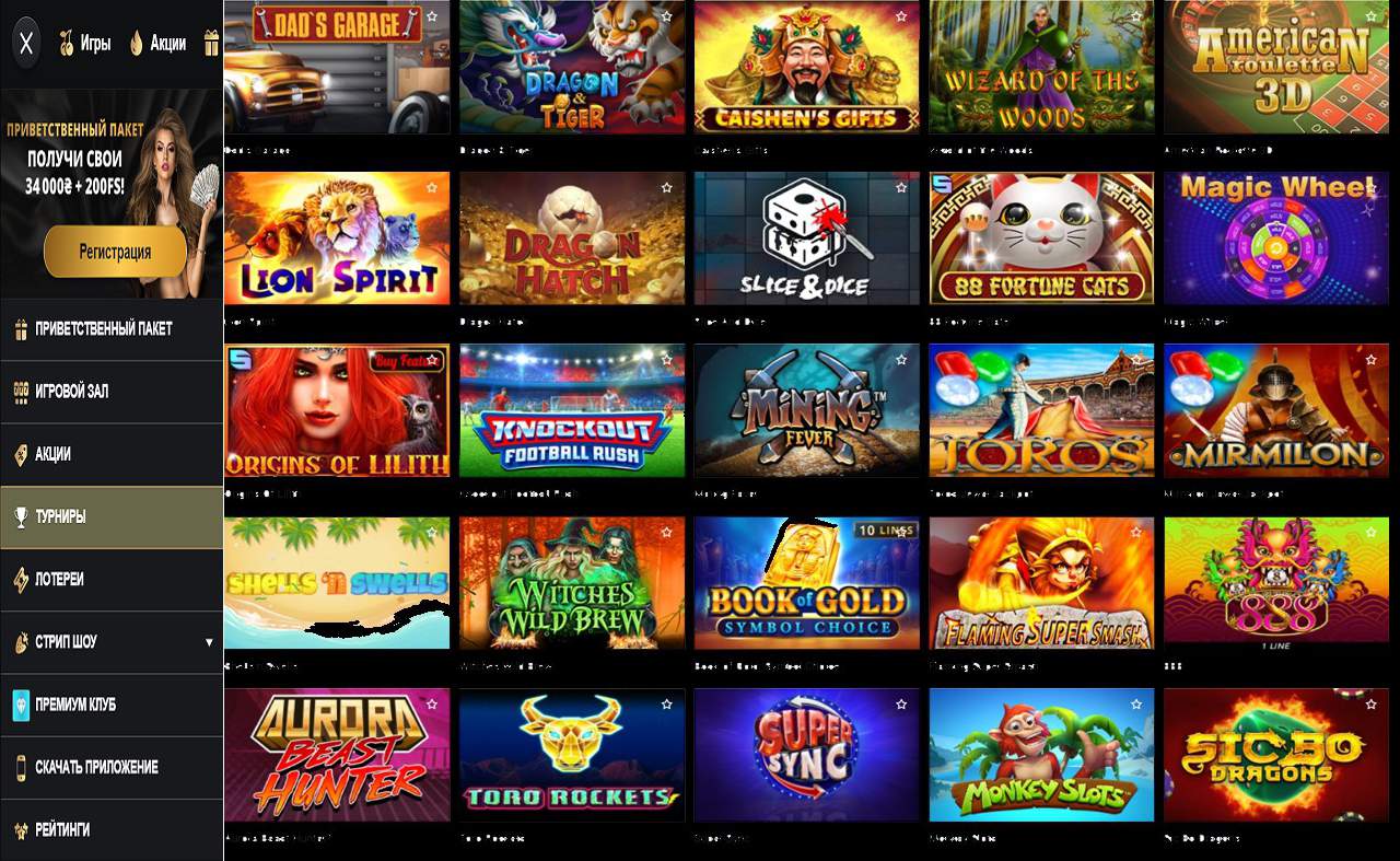 Бездепозитные бонусы PM Casino (RU)