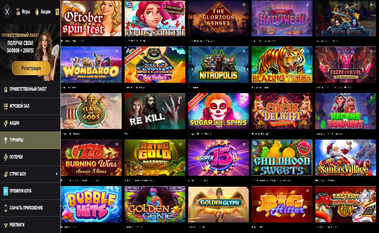 Свежий купон PM Casino(RU)