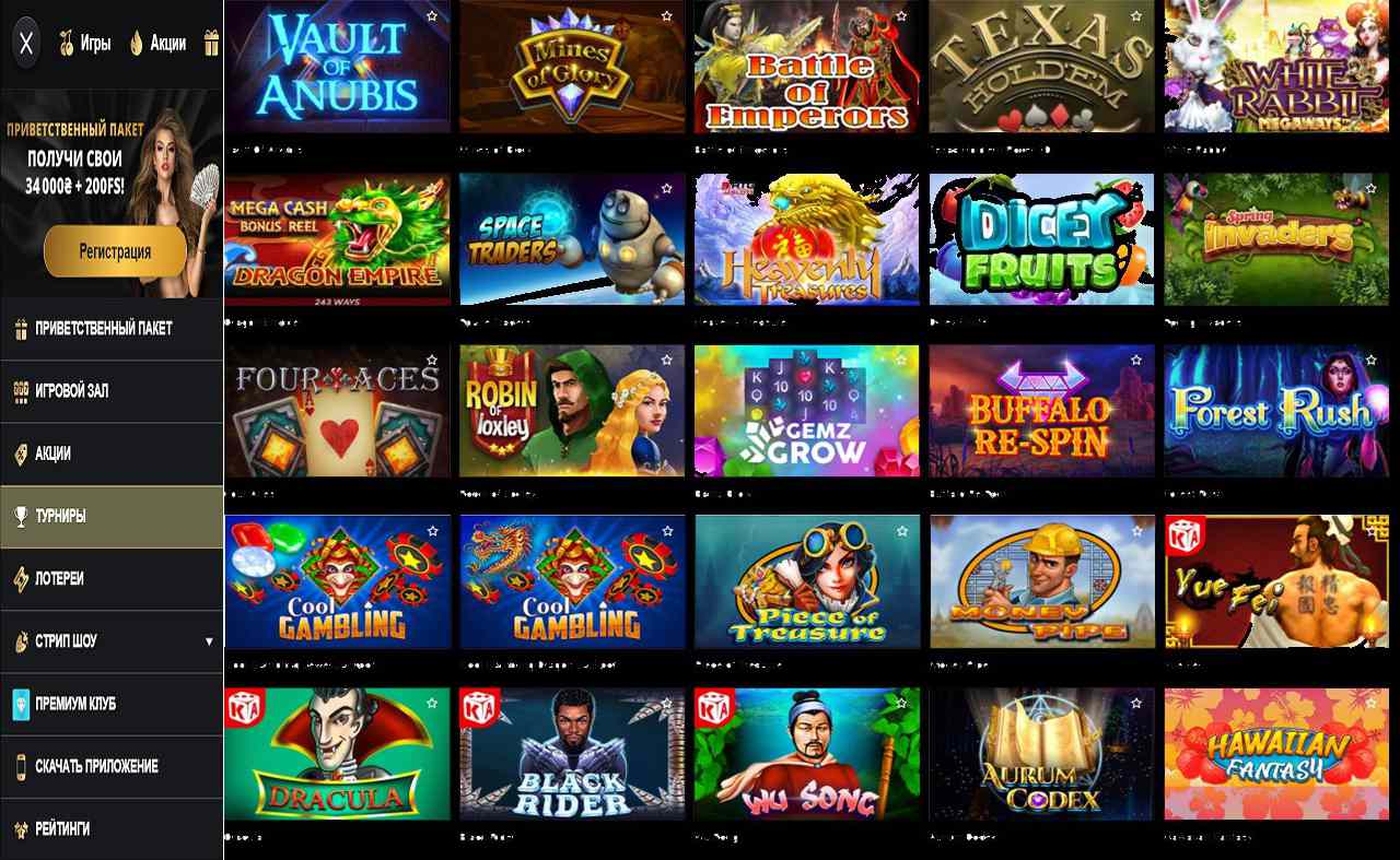 Нет доступа в казино PM Casino(RU)