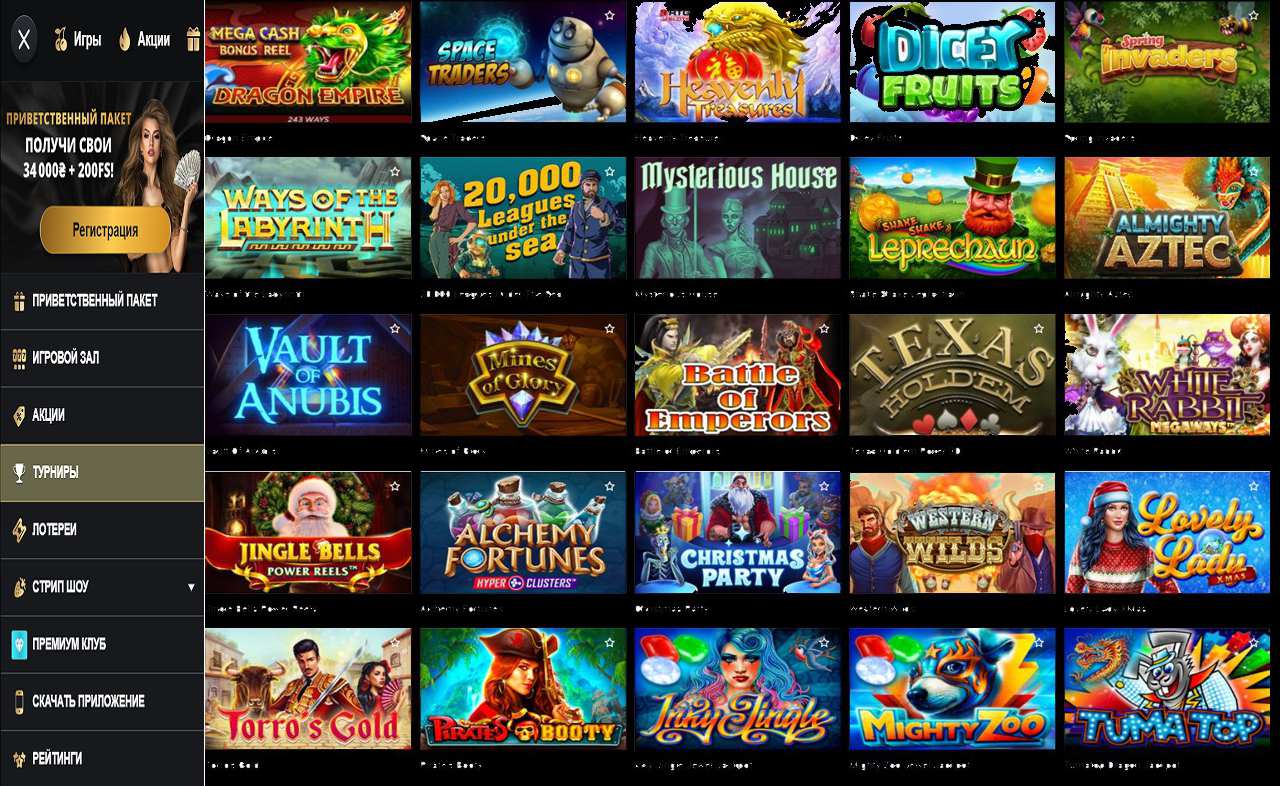 PM Casino(RU).рф