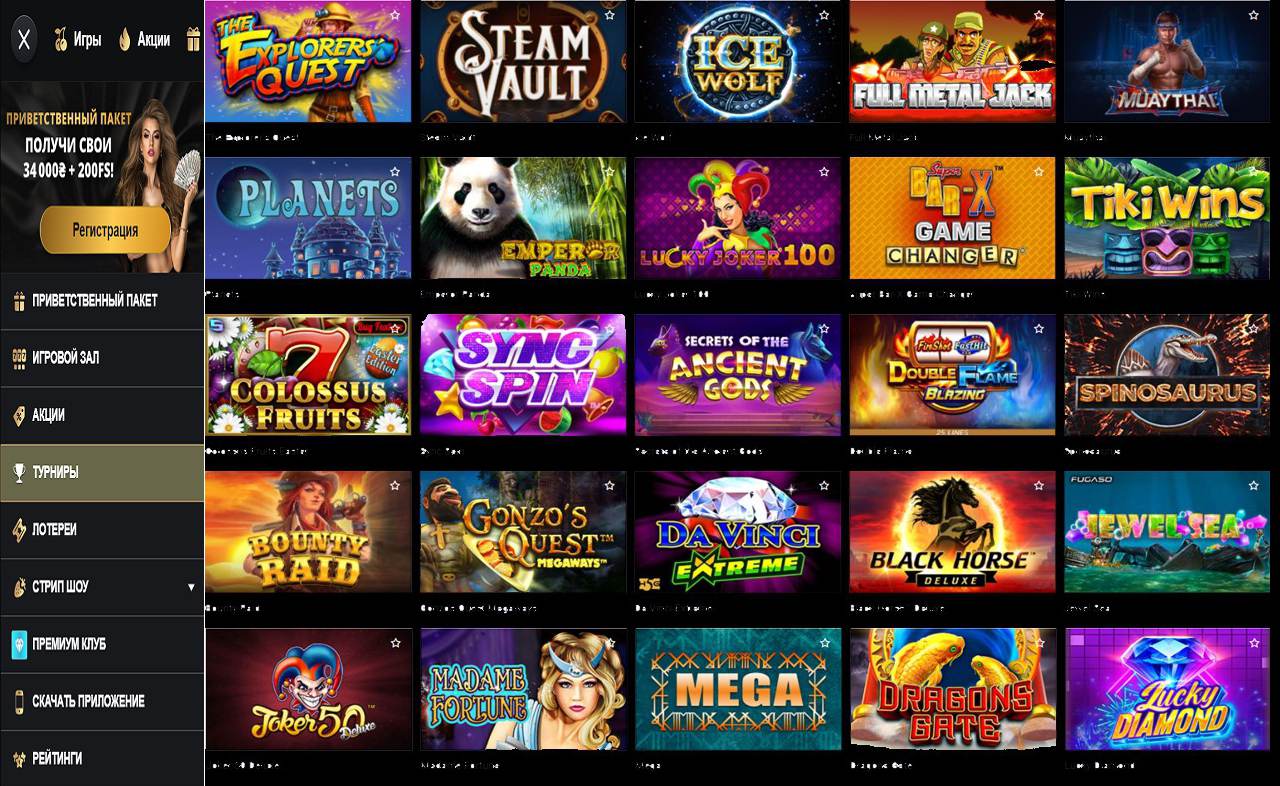 PM Casino(RU), казино онлайн, скачать