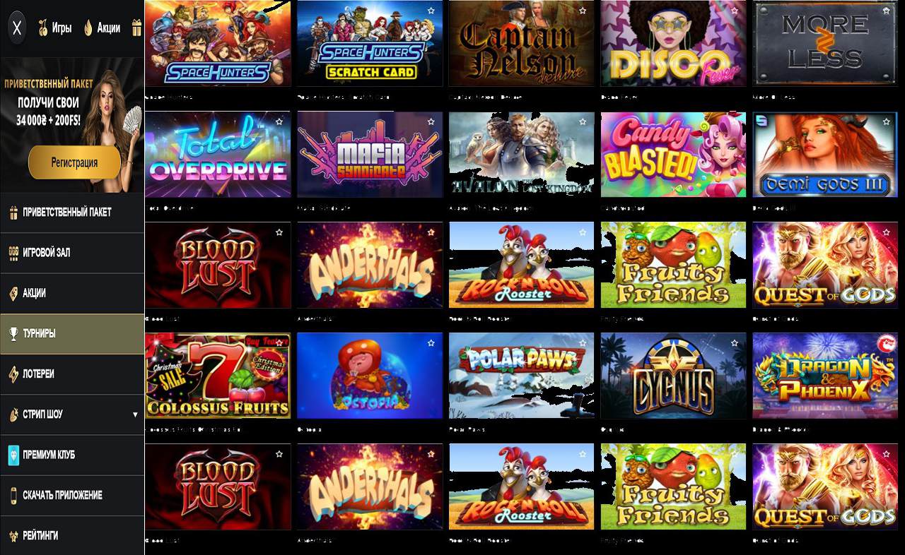 PM Casino(RU), 25 казино онлайн официальное зеркало