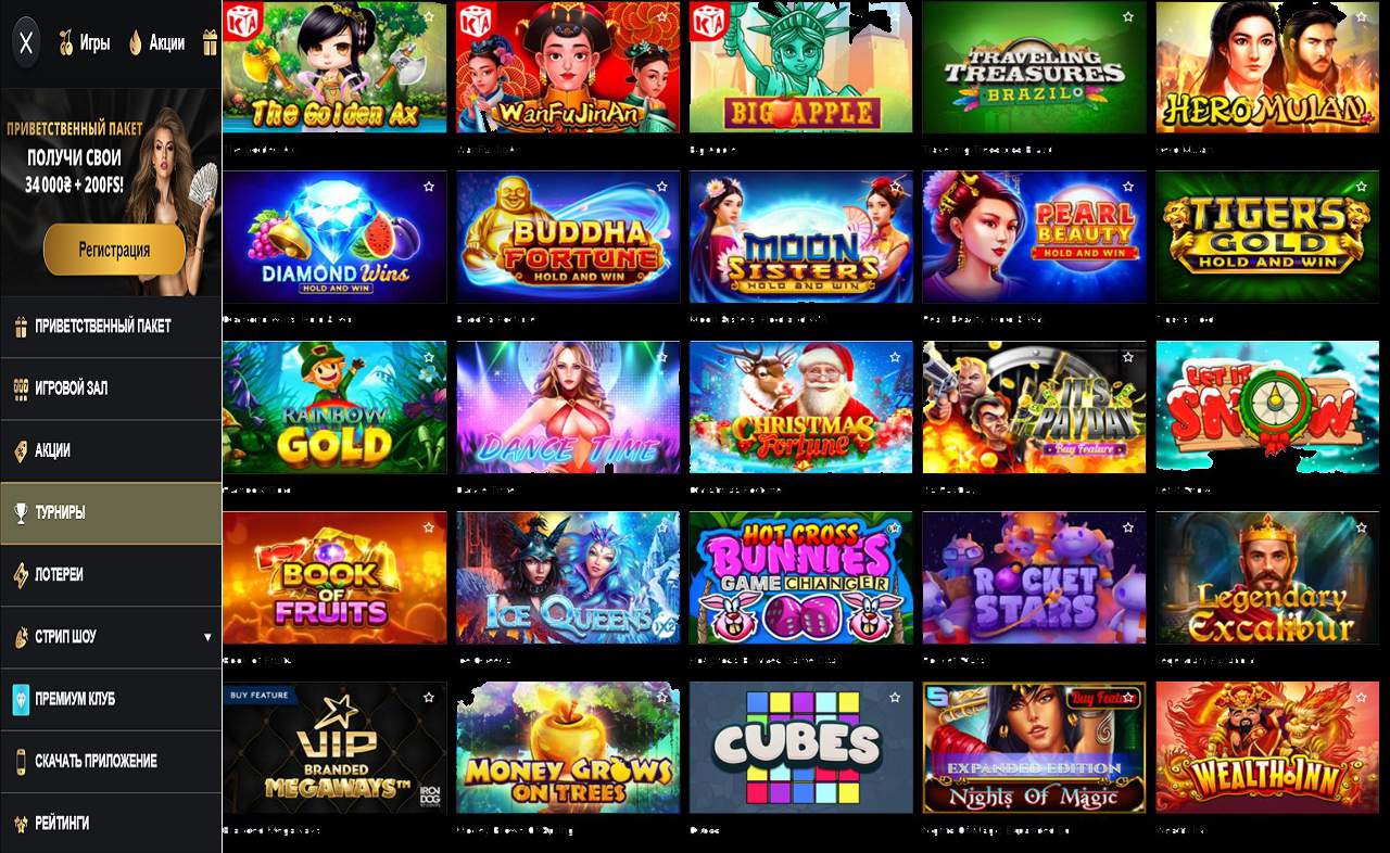 Играть в PM Casino (RU)
