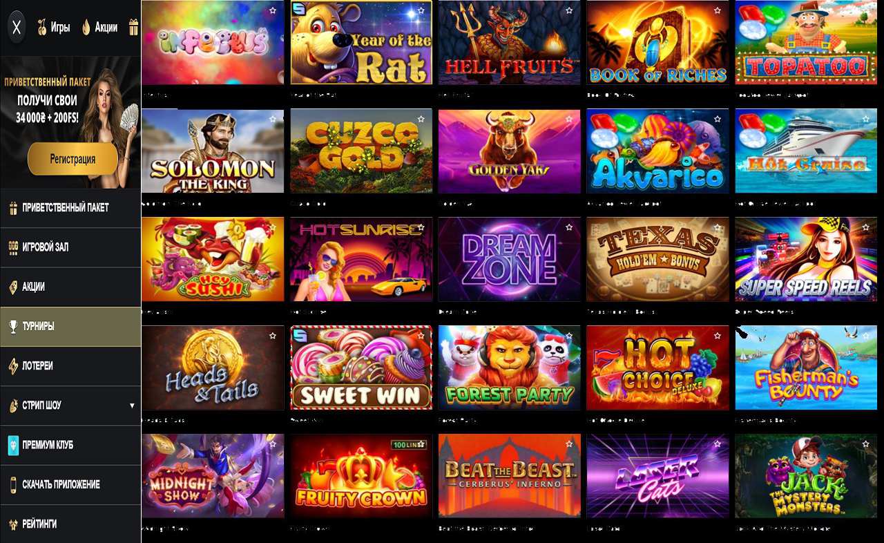 PM Casino (RU) - ответы на тесты