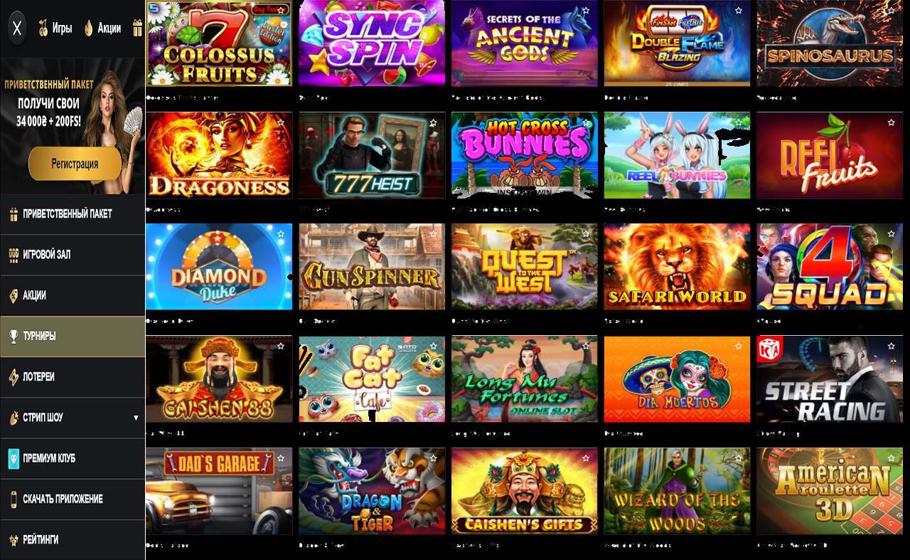 Казино PM Casino (RU) - играть онлайн