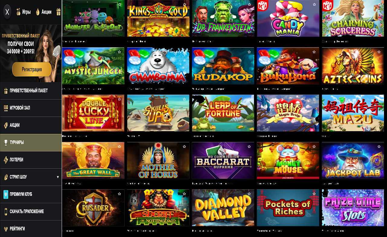 Игровые автоматы PM Casino(RU), играть бесплатно и без регистрации