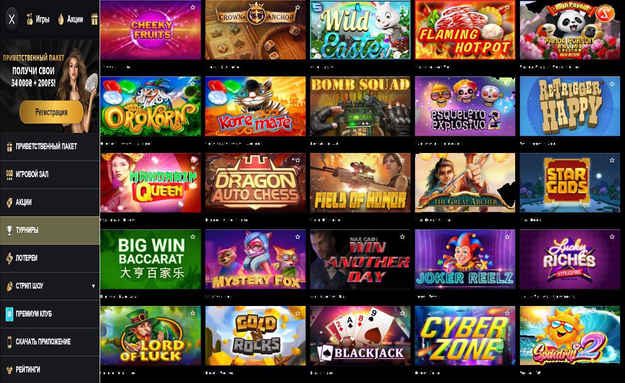 PM Casino(RU), ВКонтакте купон Репка