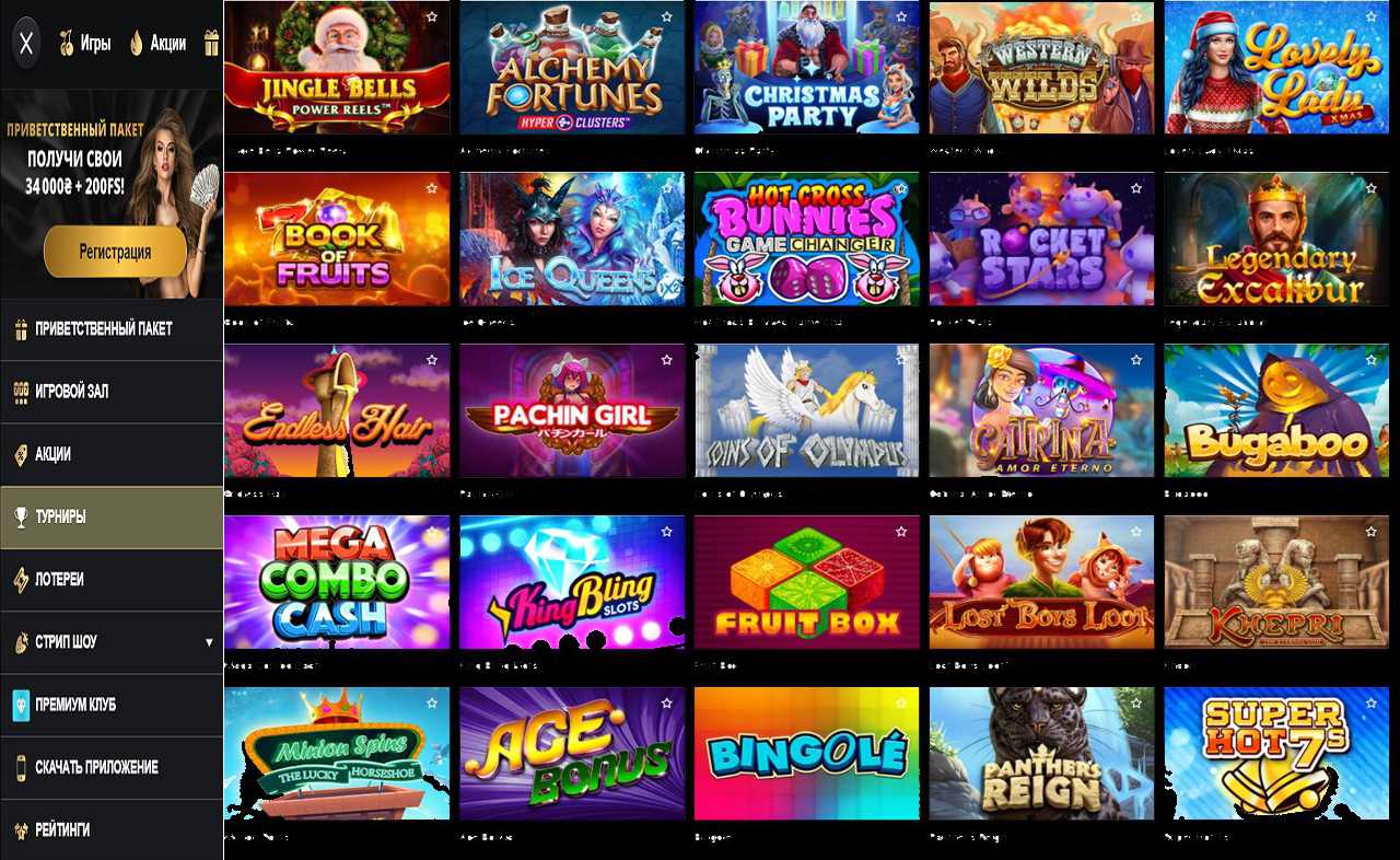 PM Casino(RU), казино PM Casino (RU) casino