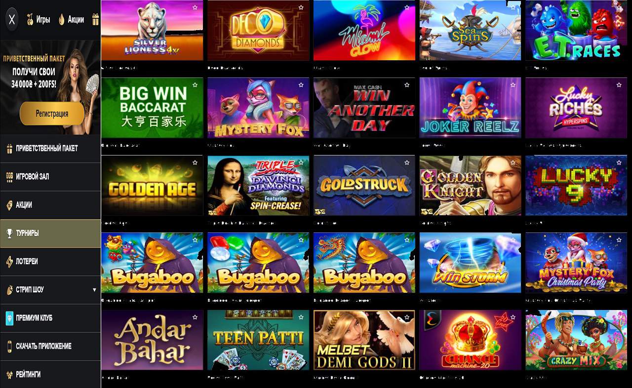 Казино интернет PM Casino(RU)