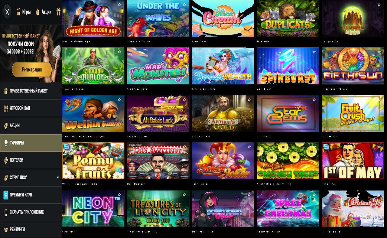 Бонус купон в казино PM Casino(RU)