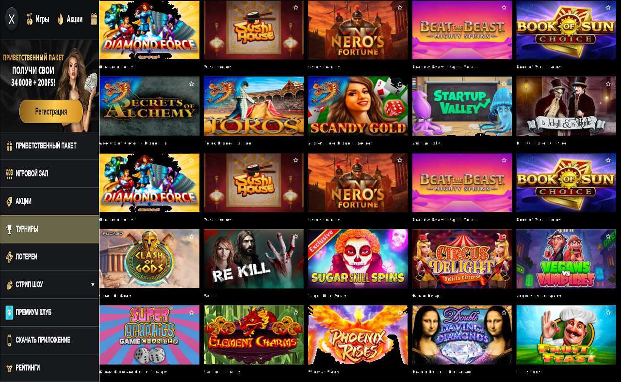 PM Casino(RU), спин за регистрацию