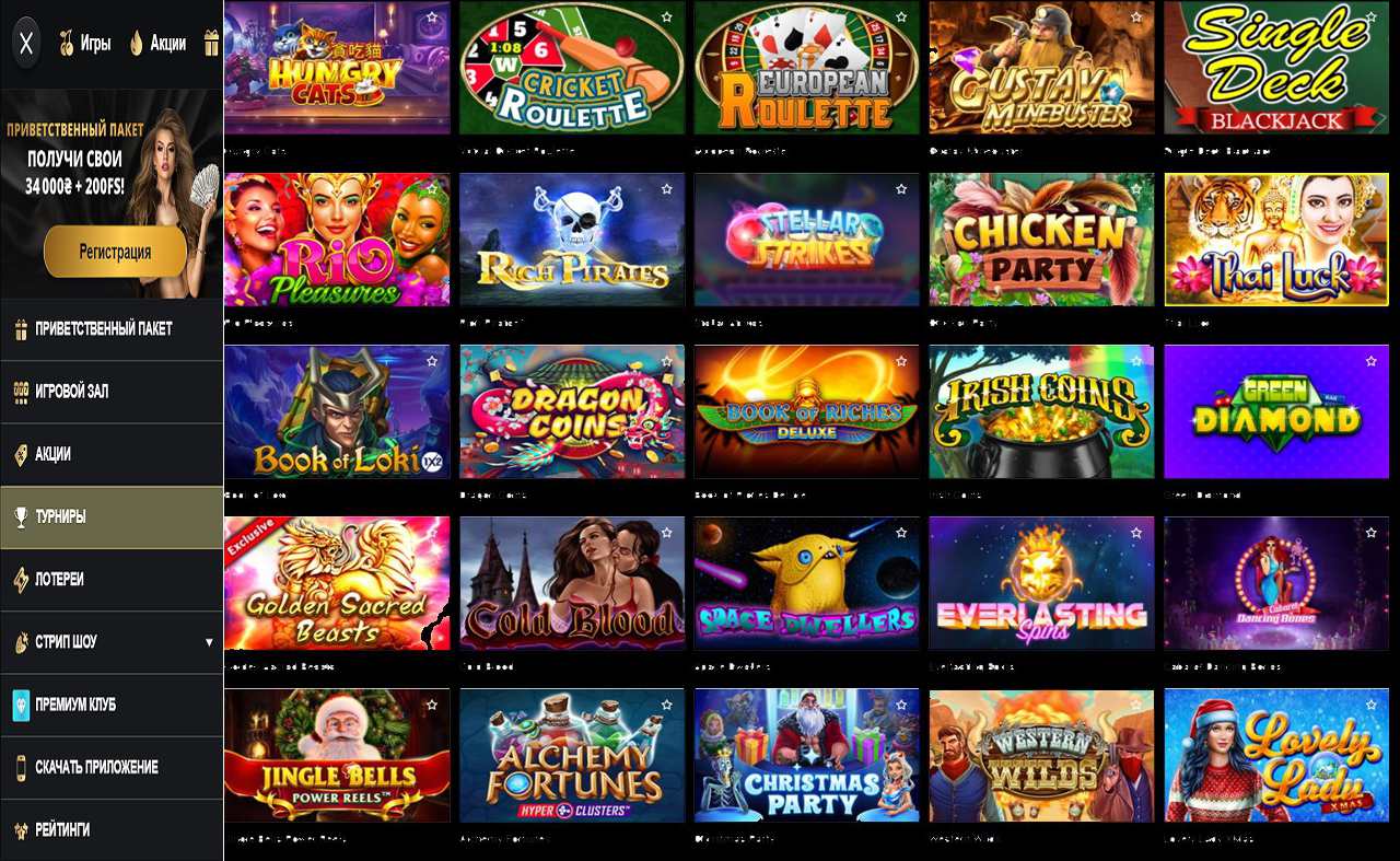 Тест на знание игр PM Casino(RU)