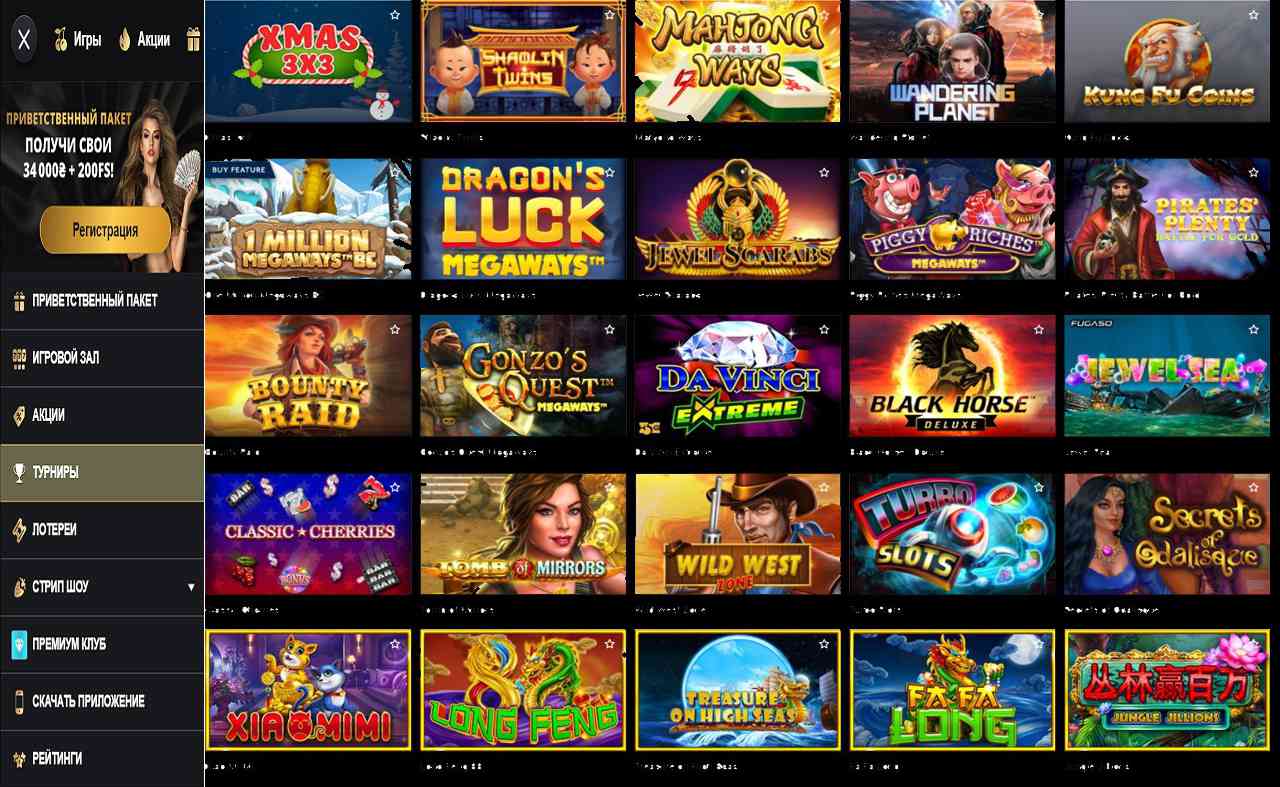 Бонус в PM Casino (RU)