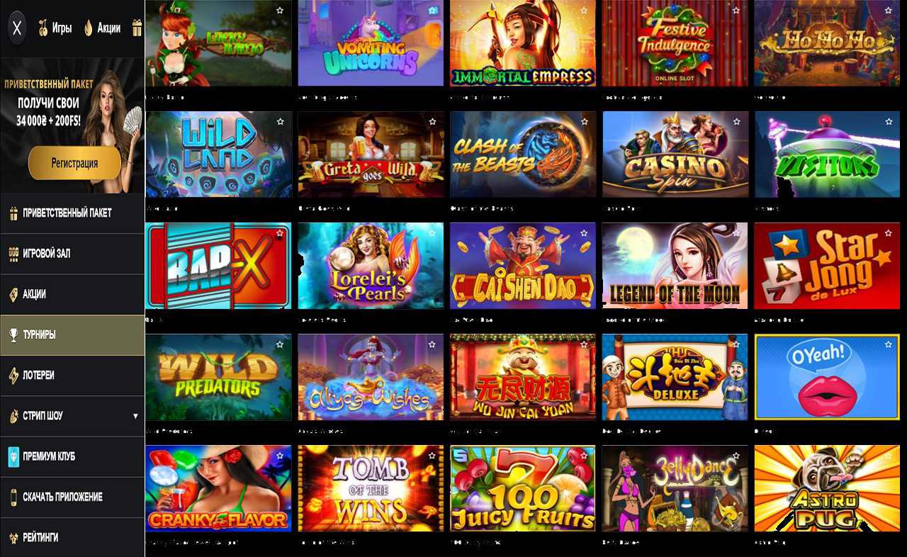 PM Casino (RU) - english flash casino
